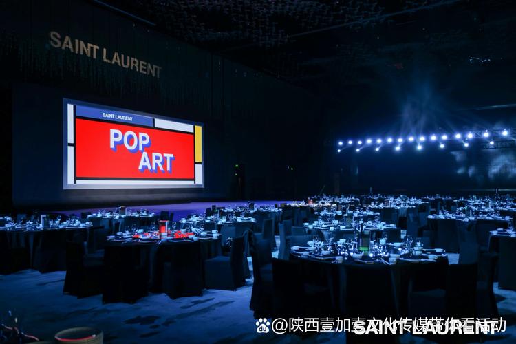 2024西安年会新范式 木质背景墙与一站式展览会议服务打造沉浸式体验