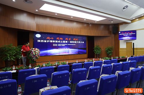 西安会易时代 深耕会议及展览服务，赋能城市会展经济新生态