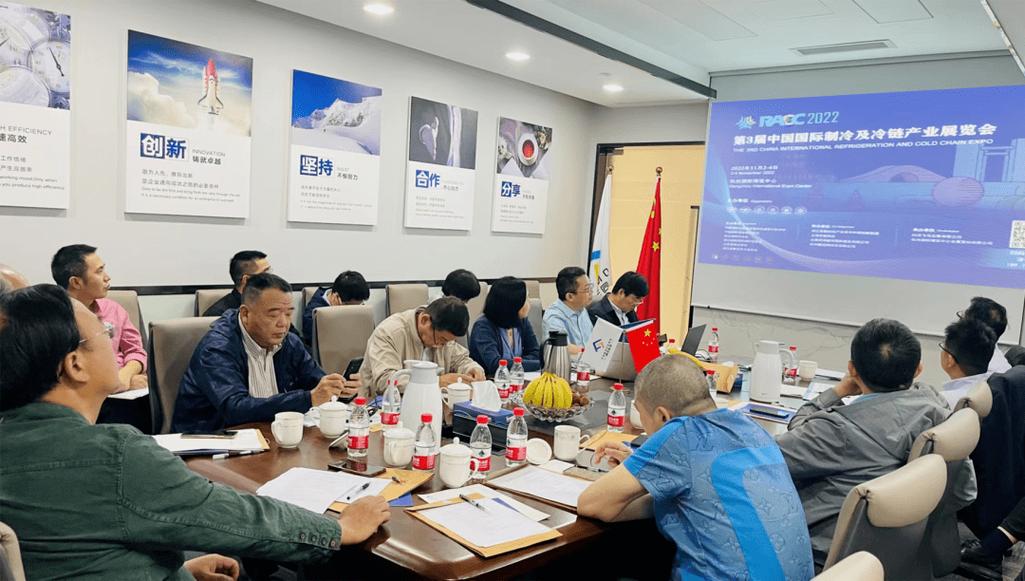 省制冷学会举办常务理事扩大会议:全力办好2022中国制冷及冷链展览会